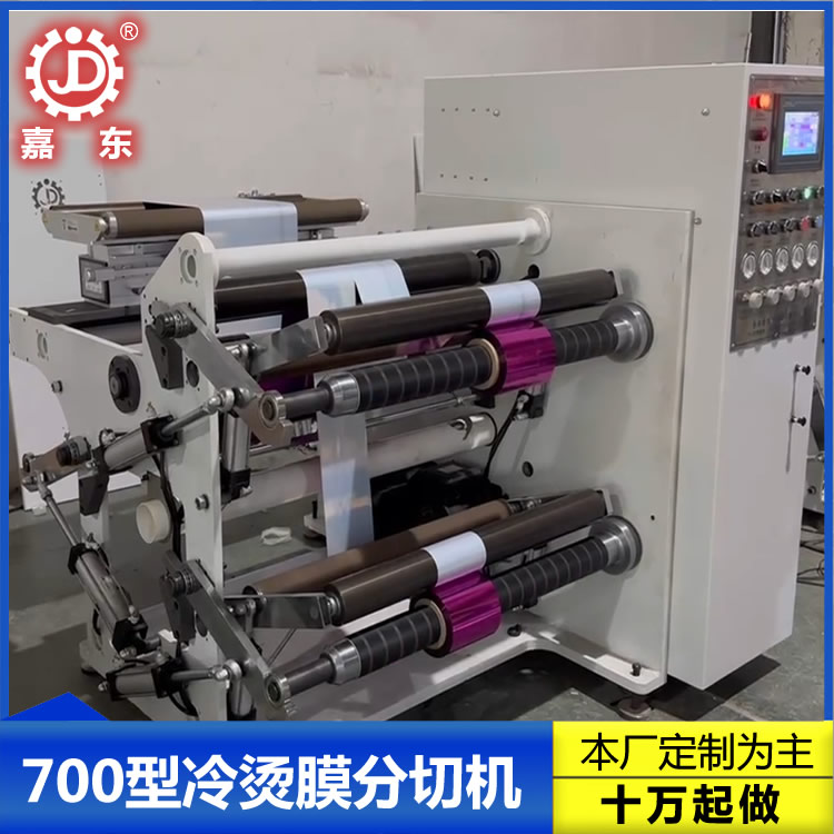 冷烫膜华体会体育