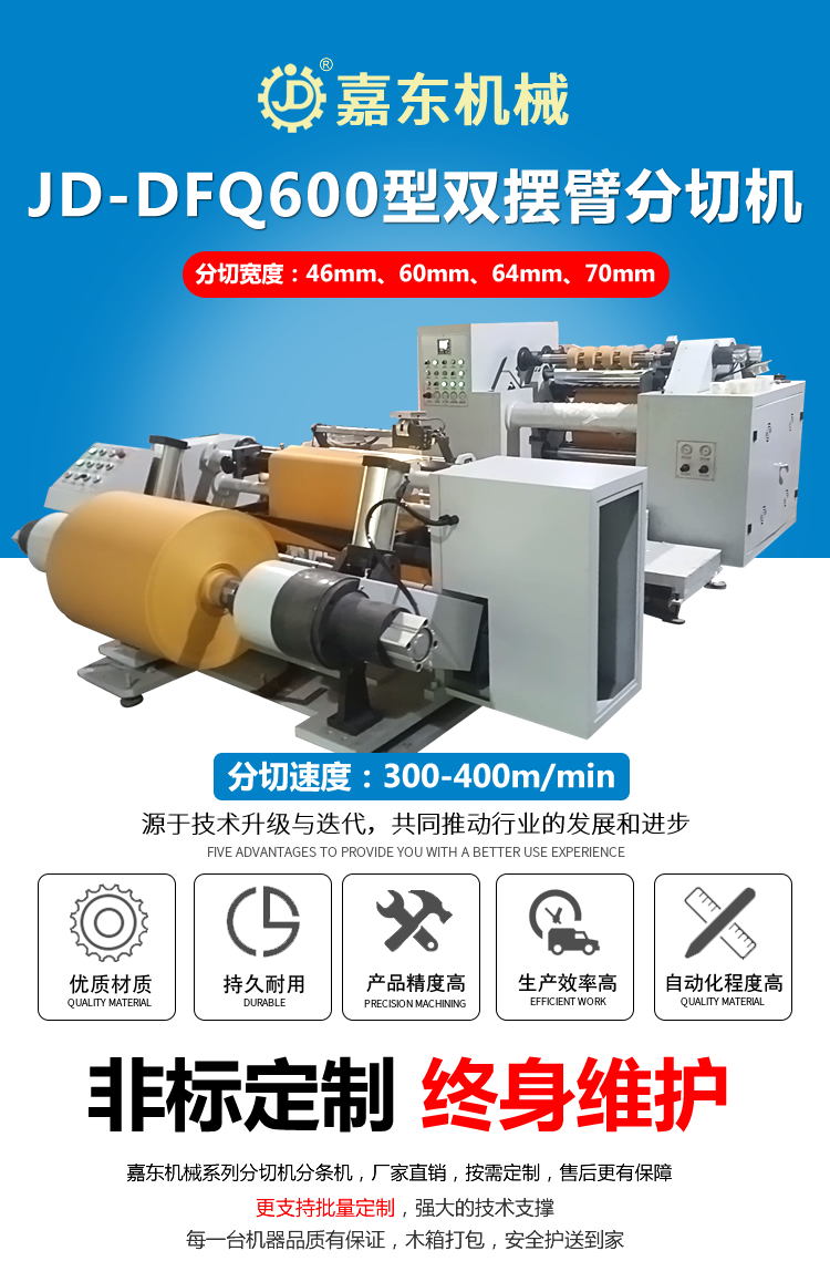 双摆臂华体会体育