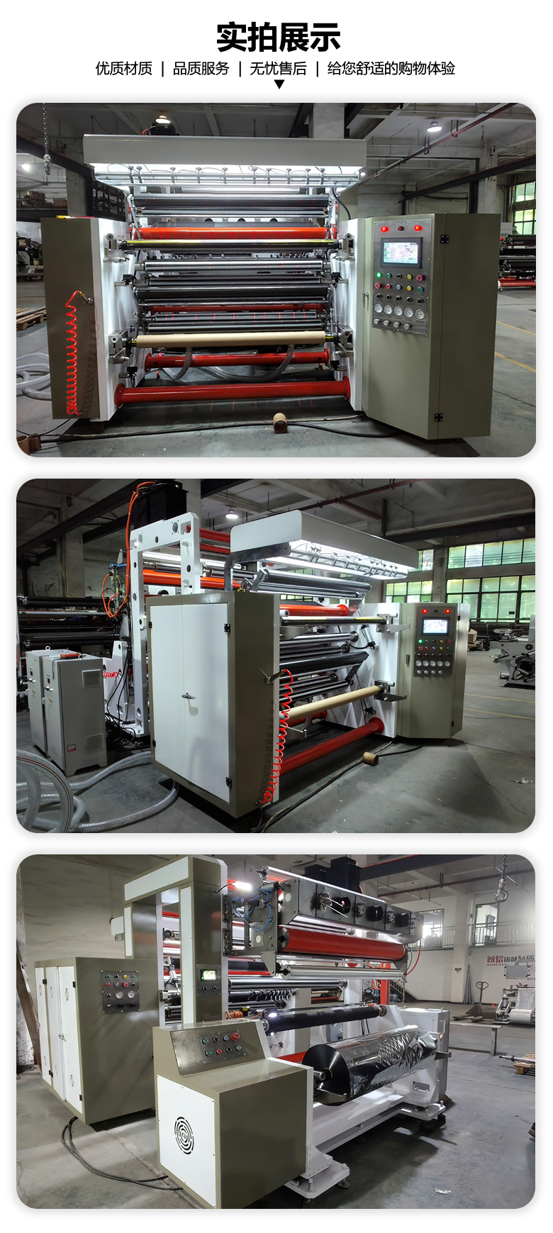 1400型高速华体会体育实拍