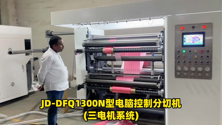 三电机高速华体会体育